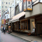 ジャパニーズトラットリアるもん - 店外観　全景