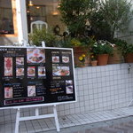 シルクレーム - 