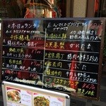 2015年3月 ランチメニュー