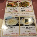 獅門酒楼 - 2015年3月