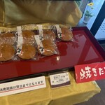 夢の里やながわ - 