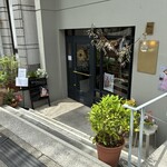 アディクト オ シュクル - 
