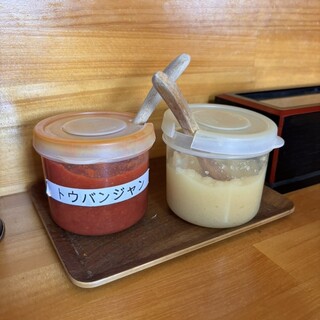 ラーメンショップ_1