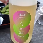 澤乃井園　清流ガーデン - うめ酒