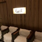 日月火 - 