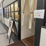 カンテグランデカレー - 