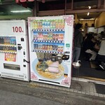 寿々喜家 - 