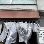 桜井うどん - 
