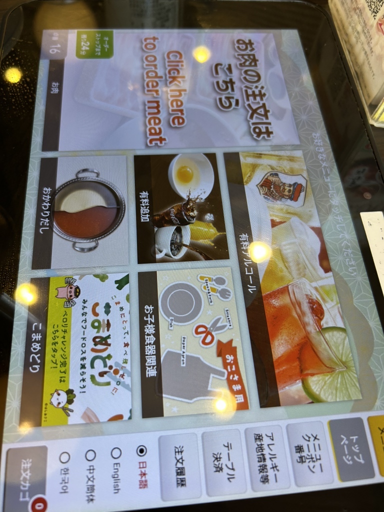 当時のメディア報道・掲載写真