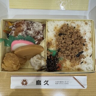 蒲田鳥久_1