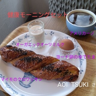 AOI TSUKI_0