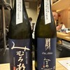 酒季折々 紋