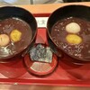 夫婦善哉 - 