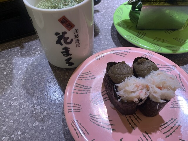 根室花まる 南25条店 （ねむろはなまる） - 中央図書館前/回転寿司