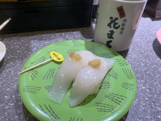 根室花まる 南25条店 （ねむろはなまる） - 中央図書館前/回転寿司