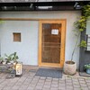 Shiomi - 