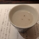 汐見 - 