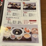 WANG’S GARDEN - 