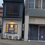 麺屋ブルーズ - 