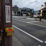 麺屋ブルーズ - 
