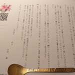 汐見 - 
