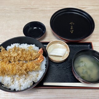やます_0
