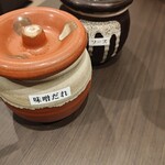 Nの隠れ家 - 