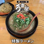 うま屋ラーメン - 料理写真:特製ラーメン