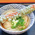 宮武うどん - 料理写真:ちくわ天ぶっかけ冷（だしかけうどん ひやひや＋ちくわ天）