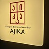 AJIKA Georgian Bistro and Wine Bar - 