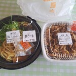 吉野家 - 料理写真:牛丼・油そばセット