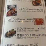 センターグリル - 