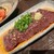趣味焼肉ばばあ - 料理写真: