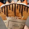 CREPERIE AMANDE トレンド店