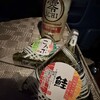 宮島サービスエリア 下り ショッピングコーナー - 