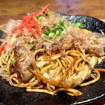 和だいにんぐ 號 - 