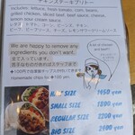 Crazy Burrito - 
