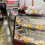 聚楽 - 