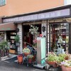 喫茶珈論琲亜 - お店外観