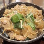 独活庵 - 