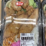 エクボ - 