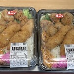 エクボ - 
