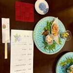 碧と風 - 