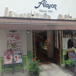 アトリエアルション - 