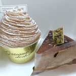 アトリエアルション - 