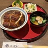 炭焼うな富士 - 