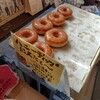 HAPPY DONUT 茂原店