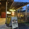 BORDERTOWN - 