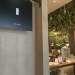 i2 cafe - 
