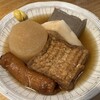大衆酒場 さわ村 - 五種盛り